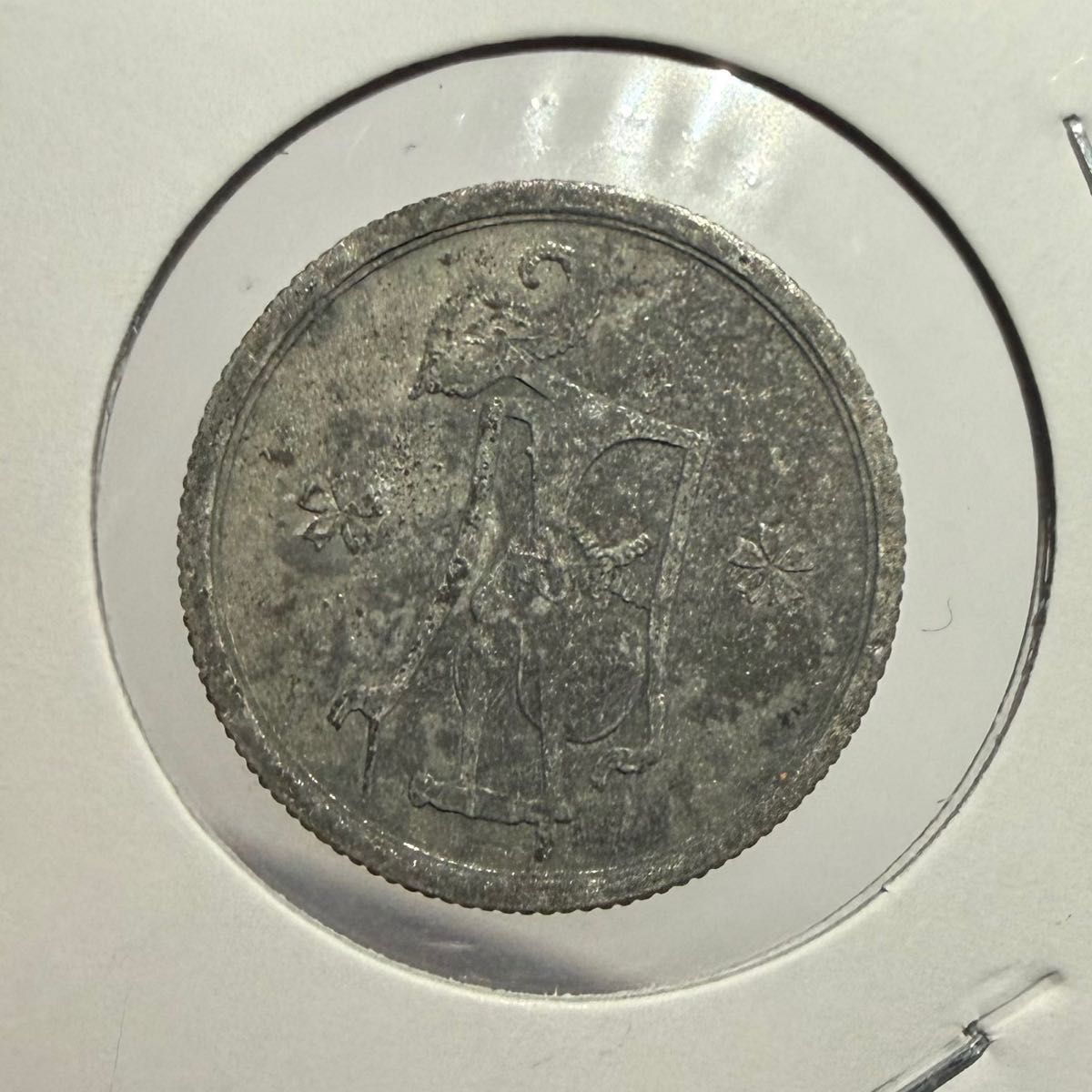 10 sen tin coin 1944 Japanese military antique